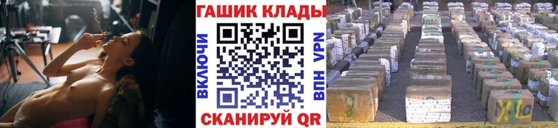 Наркошоп купить Лсд 25  Конопля  Мефедрон  A PVP  ГАШ  Cocaine  Черногорск