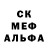 АМФЕТАМИН Розовый Ander Kosha