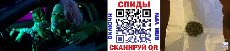 Бутират бутик  Купить  Черногорск 