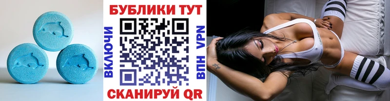 Купить закладки  Черногорск  ЭКСТАЗИ Philipp Plein 