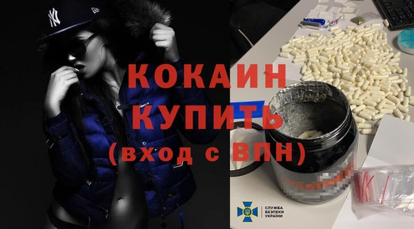 прущие крисы Нефтекумск
