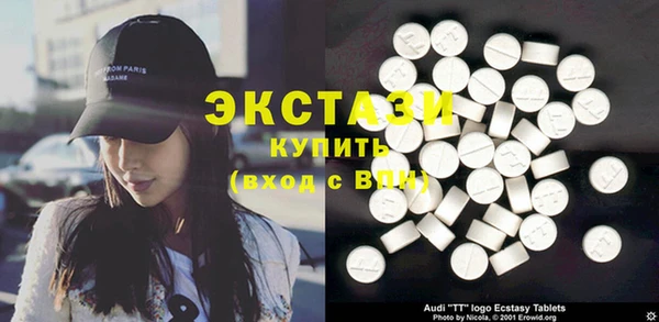 трава Нефтегорск