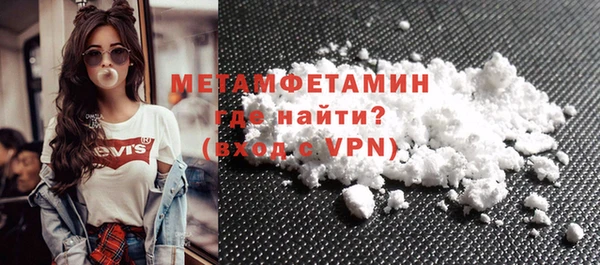 прущие крисы Нефтекумск
