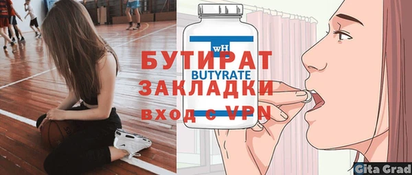 трава Нефтегорск