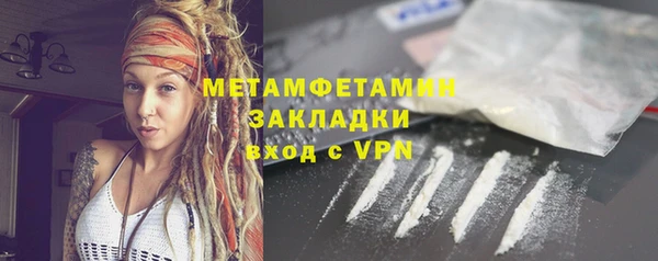 трава Нефтегорск