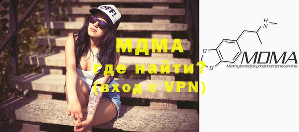 трава Нефтегорск
