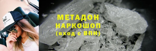 трава Нефтегорск