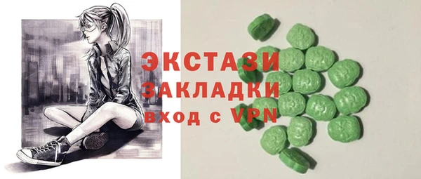 спайс Нея