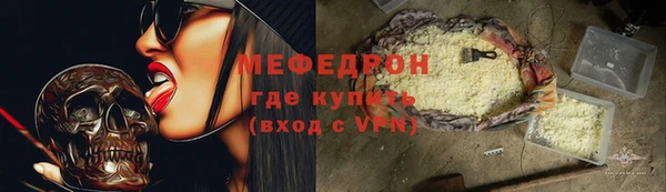 спайс Нея
