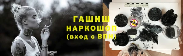 спайс Нея