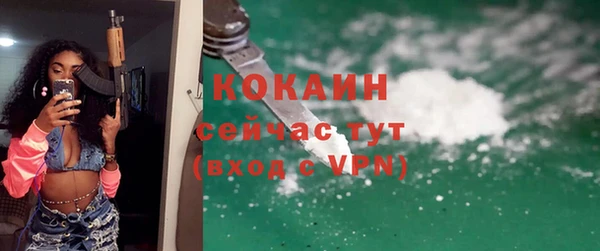 трава Нефтегорск