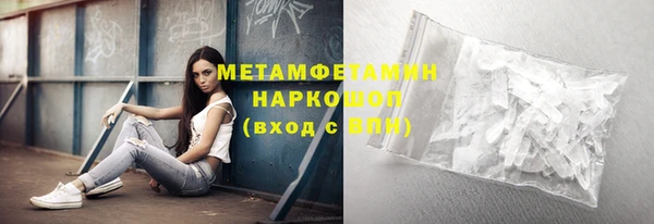 трава Нефтегорск