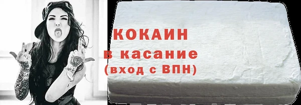 прущие крисы Нефтекумск