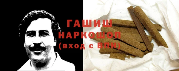 трава Нефтегорск