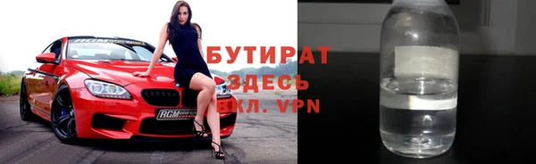 спайс Нея