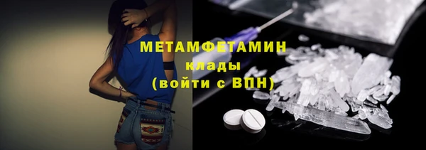 прущие крисы Нефтекумск
