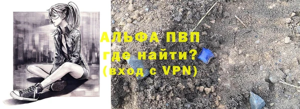 прущие крисы Нефтекумск