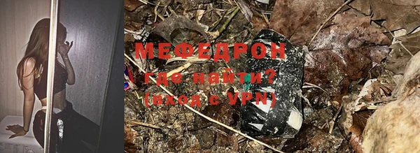 спайс Нея