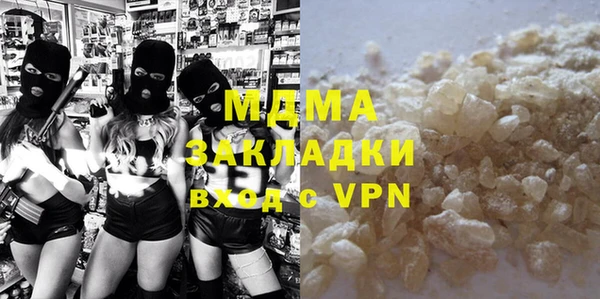 прущие крисы Нефтекумск