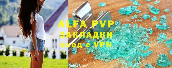 прущие крисы Нефтекумск