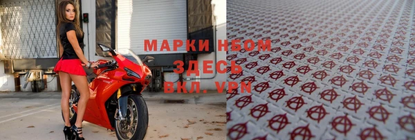 трава Нефтегорск