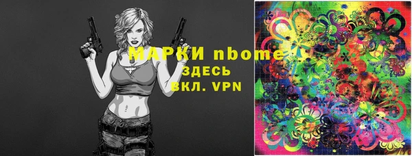 прущие крисы Нефтекумск
