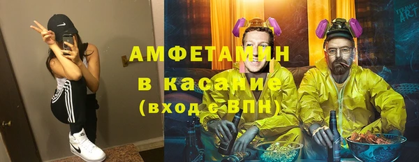 спайс Нея