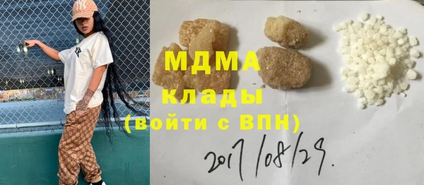 спайс Нея