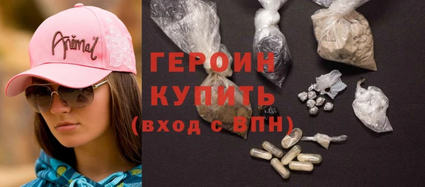 спайс Нея