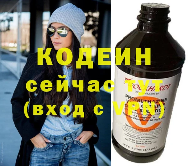 трава Нефтегорск
