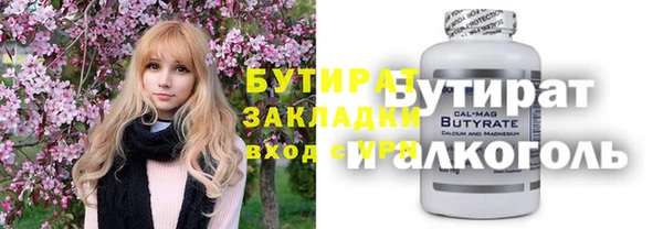 прущие крисы Нефтекумск
