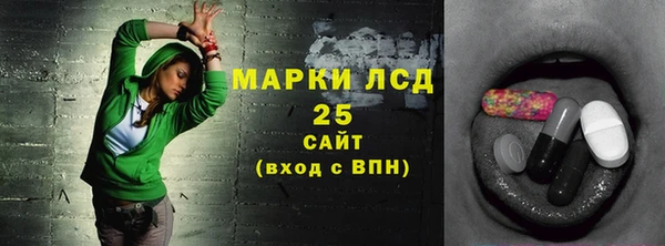 трава Нефтегорск