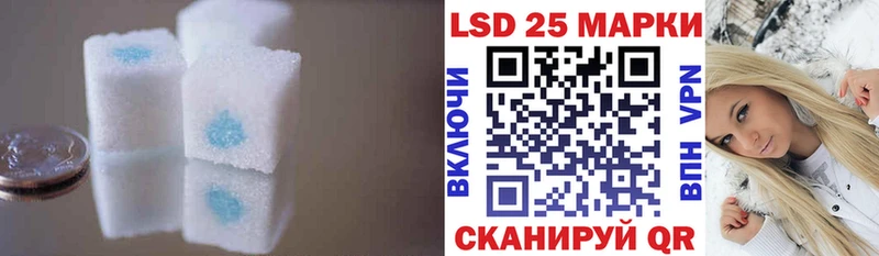 LSD-25 экстази кислота  Купить где  Черногорск 