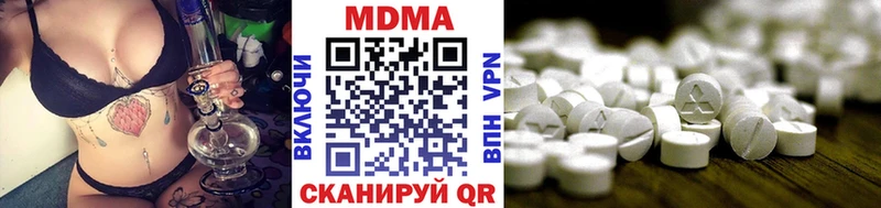 Купить где  Черногорск  MDMA Molly 