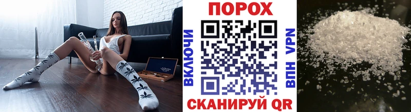 Метамфетамин мет Черногорск