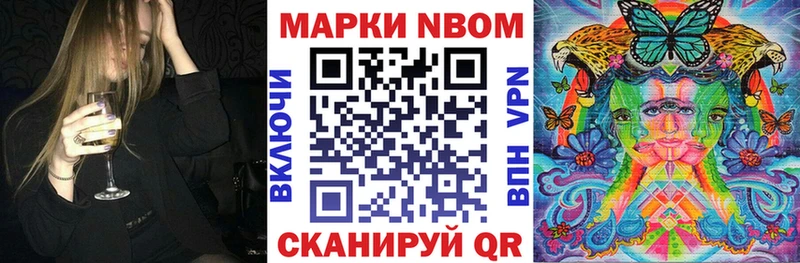 Купить Черногорск Наркотические марки 1,5мг